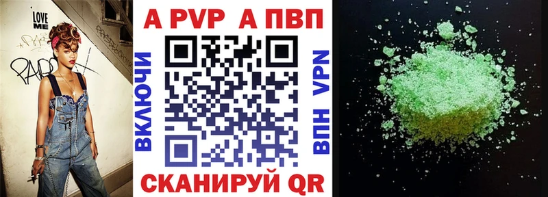 Где купить наркоту Новокубанск Марихуана  Кокаин  A PVP  ГАШ 