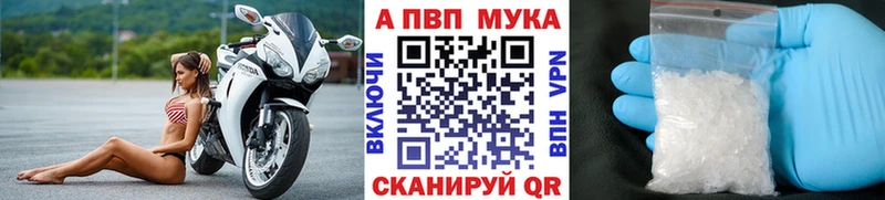 А ПВП СК  сколько стоит  Новокубанск 