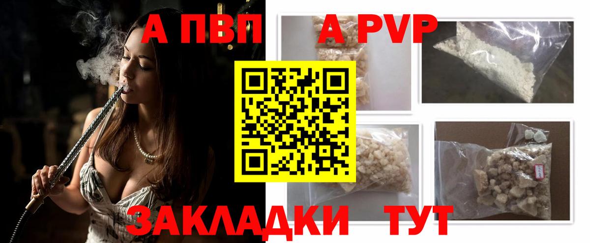 Alfa_PVP СК КРИС  А ПВП VHQ  Вход с VPN  Alfa_PVP СК КРИС  Новокубанск 