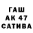 Меф 4 MMC Arthur Raven
