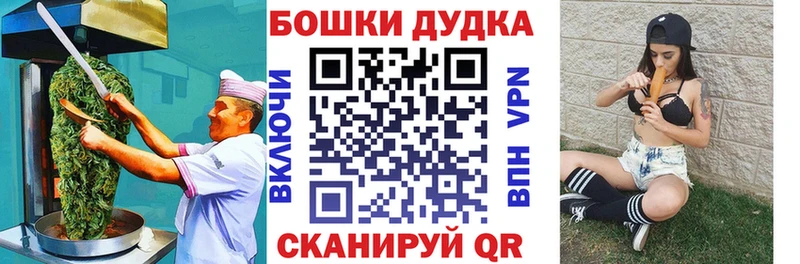 Еда ТГК конопля  продажа наркотиков  Новокубанск 