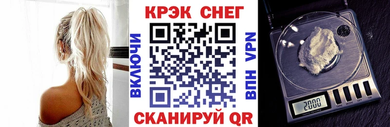 COCAIN Колумбийский  Новокубанск 