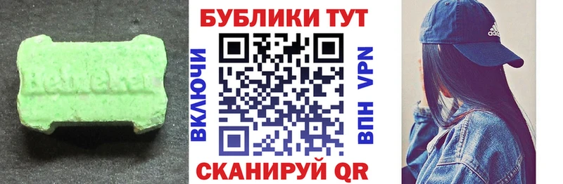 ЭКСТАЗИ DUBAI  цена   Новокубанск 