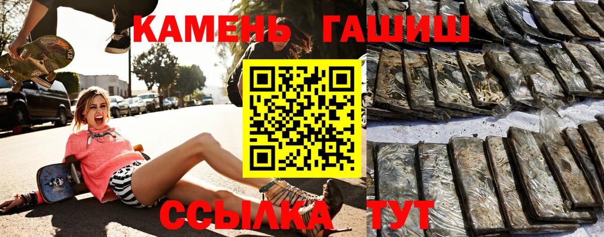 ГАШ Изолятор Новокубанск