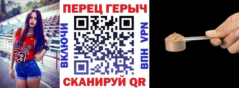 Героин гречка  Новокубанск 