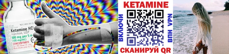 КЕТАМИН VHQ  цена   Новокубанск 