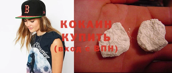 МДМА Абаза