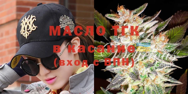 МДМА Абаза