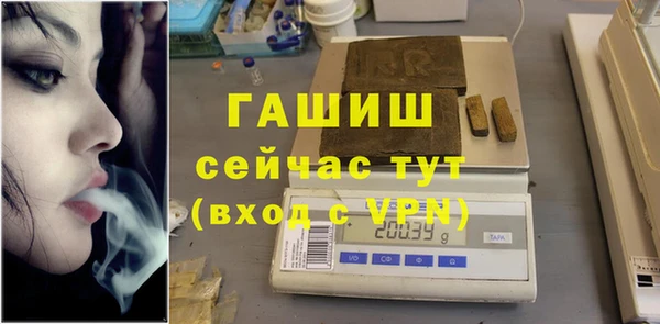 МДМА Абаза