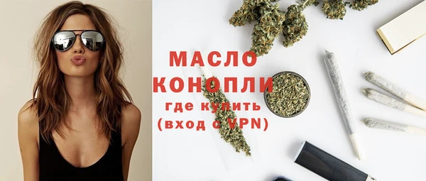 МДМА Абаза