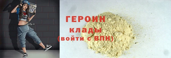марки lsd Покровск