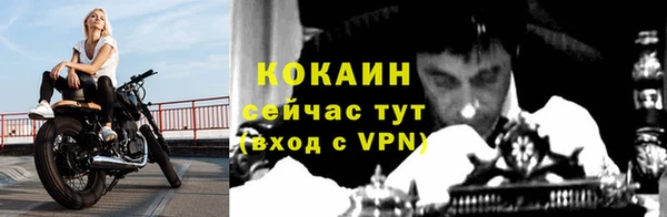 марки lsd Покровск