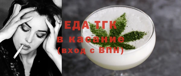 МДМА Абаза