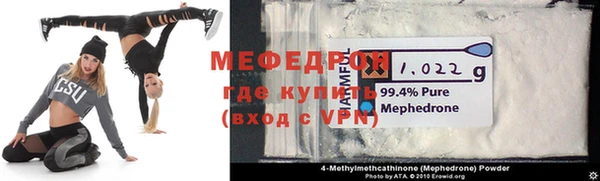 МДМА Абаза