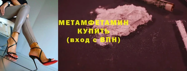 МДМА Абаза