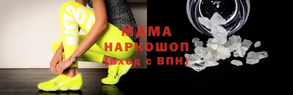 mdma Абинск