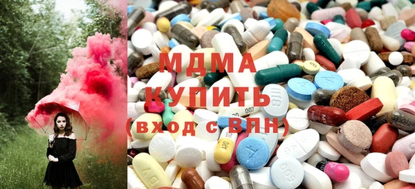 mdma Абинск