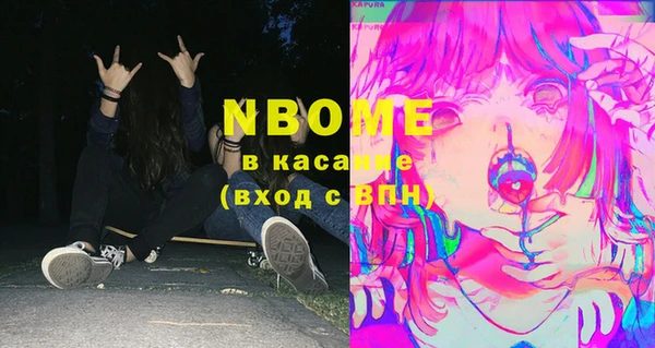 mdma Абинск