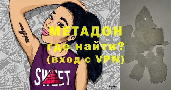 прущая мука Покачи