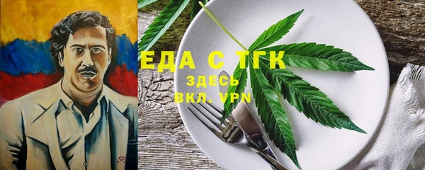 МДМА Абаза