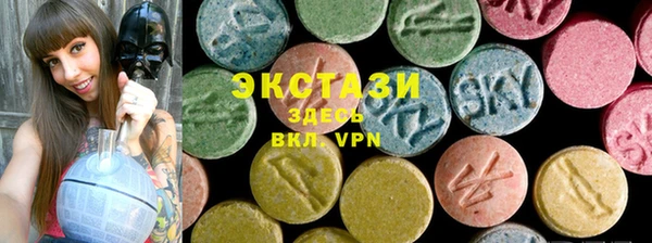 МДМА Абаза