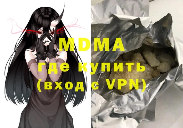 марки lsd Покровск