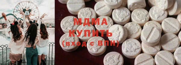 МДМА Абаза
