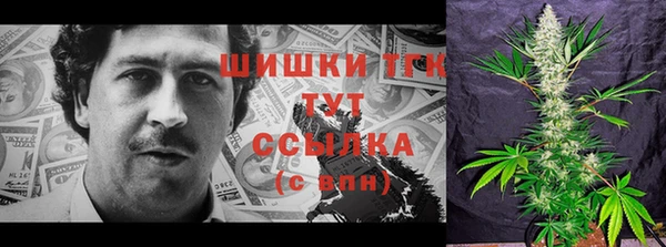 МДМА Абаза