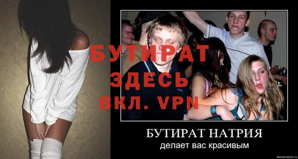 МДМА Абаза