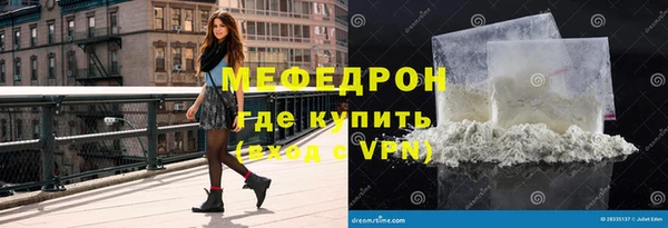 МДМА Абаза