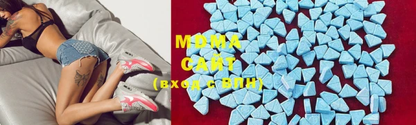 mdma Абинск