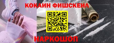 меф VHQ Донецк