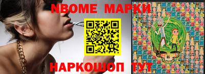 тгк Дубна