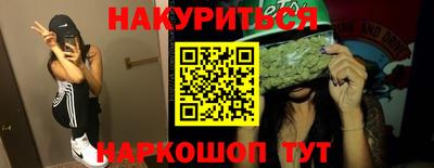 меф VHQ Донецк
