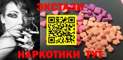 тгк Дубна