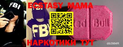 ПСИЛОЦИБИНОВЫЕ ГРИБЫ Донской