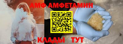 меф VHQ Донецк