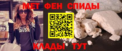 меф VHQ Донецк