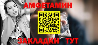 меф VHQ Донецк