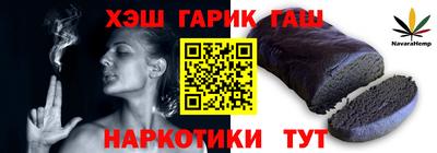 меф VHQ Донецк