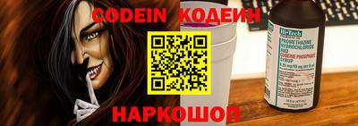меф VHQ Донецк