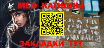 меф VHQ Донецк