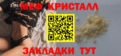 меф VHQ Донецк