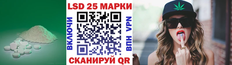 Лсд 25 экстази кислота где купить наркоту Новокубанск