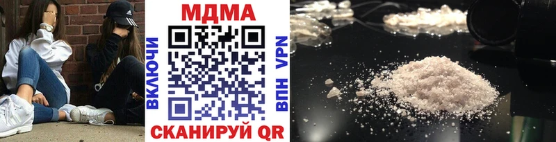 где купить наркотик Новокубанск МДМА кристаллы