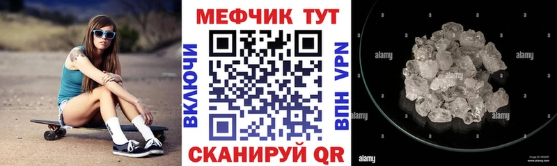 Мефедрон мяу мяу  Новокубанск 