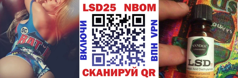 наркошоп  Новокубанск  Марки N-bome 1500мкг 
