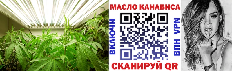 ТГК вейп  Новокубанск 