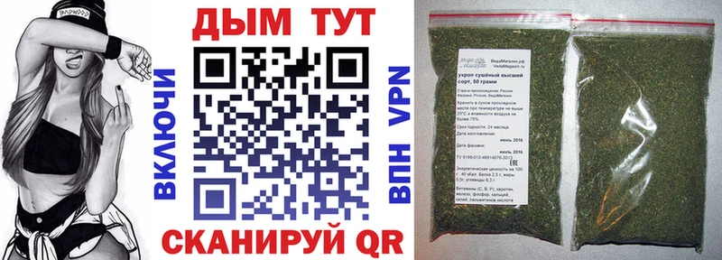 blacksprut рабочий сайт  нарко площадка формула  Бошки Шишки планчик  Новокубанск 