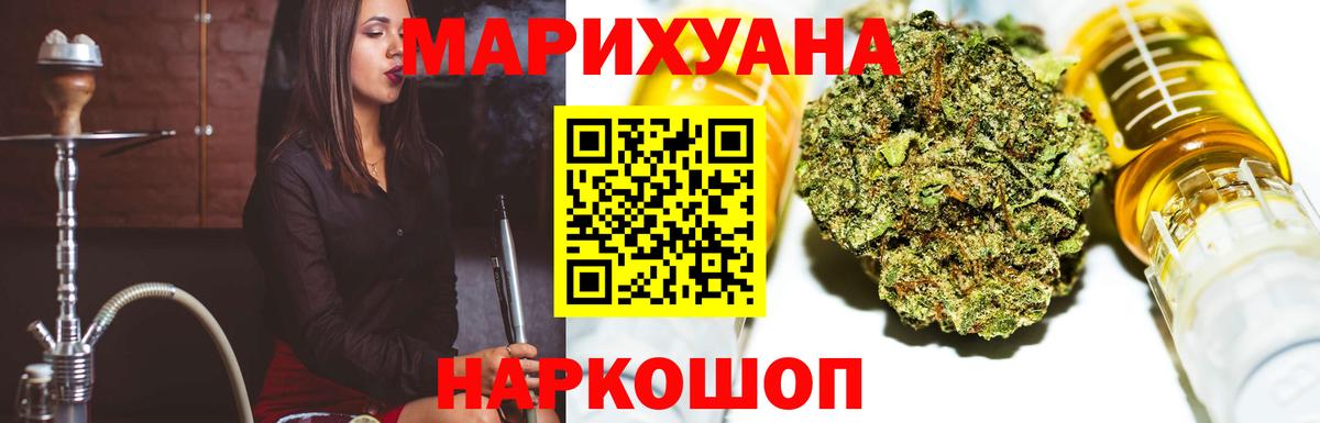 Новокубанск  Конопля VHQ  Каннабис конопля  Шишки марихуана конопля  Вход с VPN 